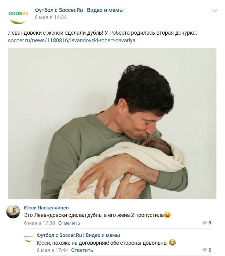Народный обозреватель. Обмен Аршавина на Месси и Глушаков в «Спартаке» 