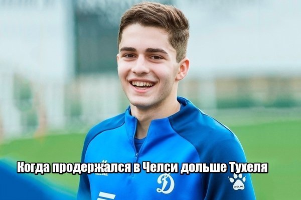 Сон Роналду и Кейта в мешке. Лучшие шутки наших читателей