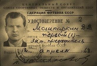 ЧМ-66 в Англии: Луиджи Рива в списках не значился, но попал на фото; врачи и массажисты сборной СССР в списках значились, но на фото попадали крайне редко