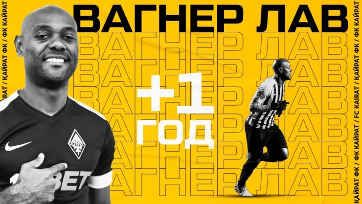 фонбет лав
