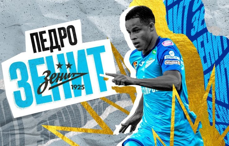 Педро подписал контракт с «Зенитом»