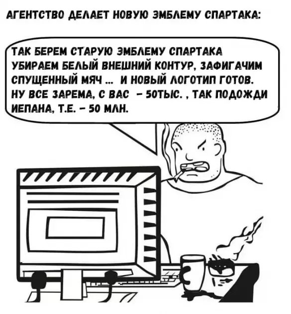 «А где Зарема посреди логотипа?» «Спартак» представил обновлённую эмблему, и тут понеслось