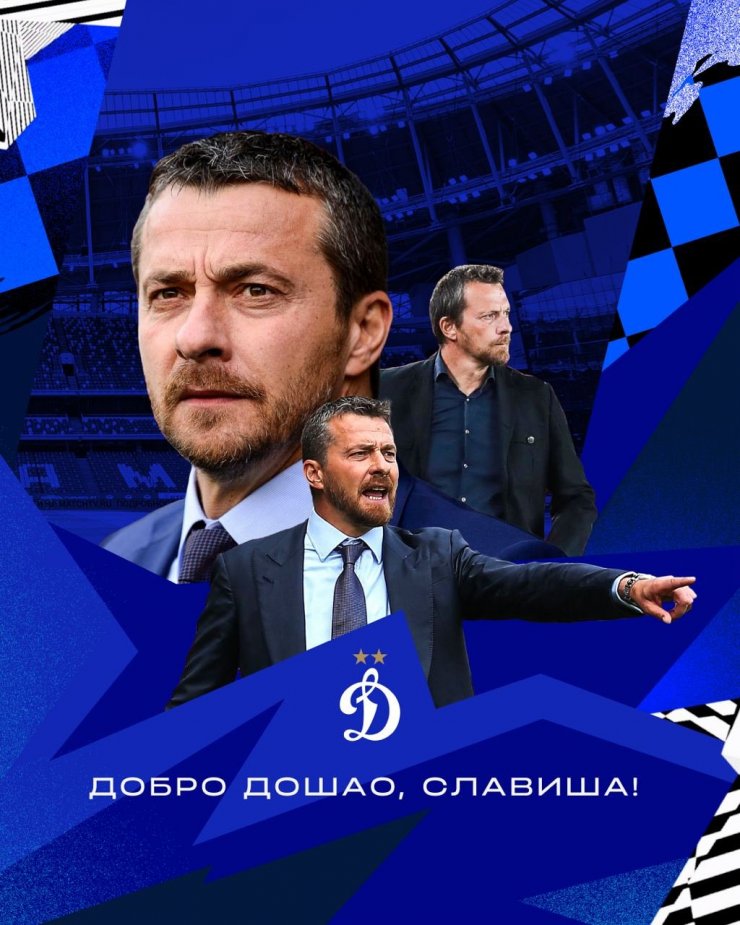 «Динамо» объявило о назначении Йокановича на пост главного тренера