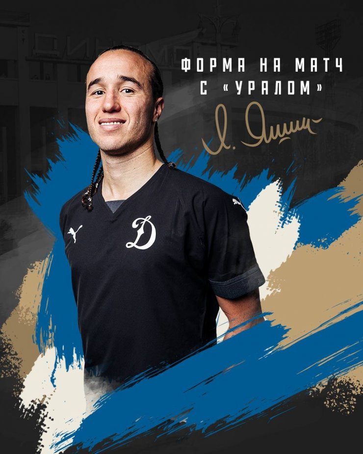 «Динамо» сыграет против «Урала» в чёрной форме в честь Льва Яшина