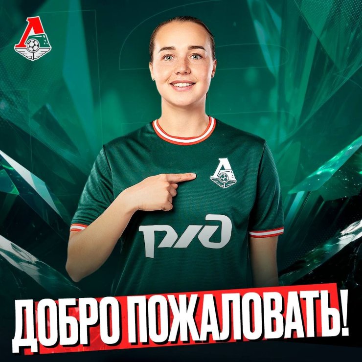 «Локомотив» объявил о возвращении Абдуллиной, которая играла за «Челси»