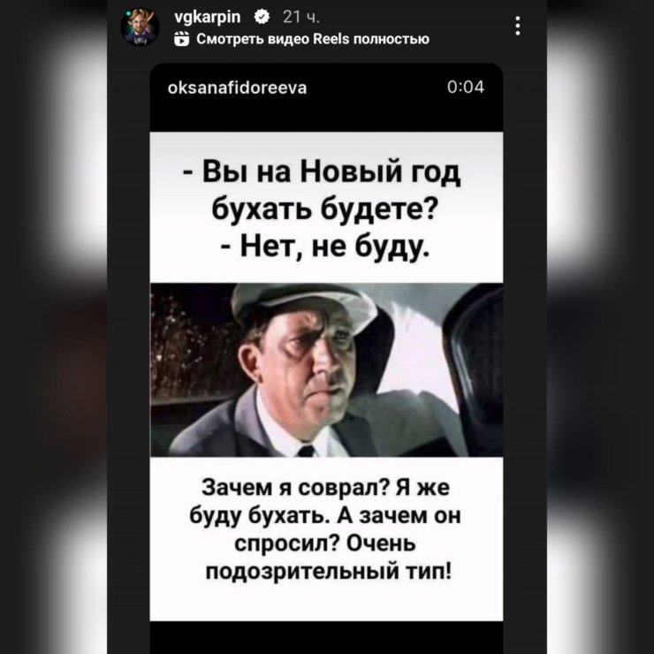 Сафонов на пляже, Келвен — на лошади. Как футболисты проводят новогодние каникулы