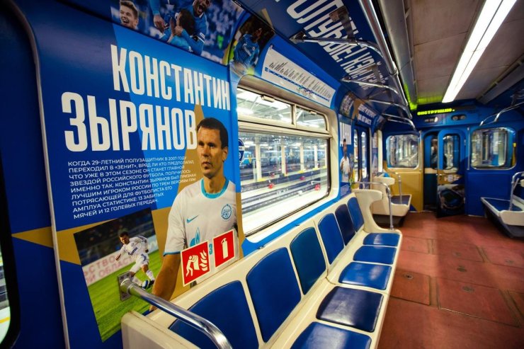 «Зенит» совместно с Петербургским метрополитеном запустят уникальный поезд