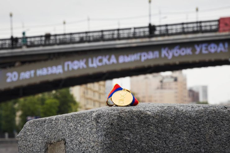 ЦСКА отмечает 20 лет победы в Кубке УЕФА — Москва в красно-синих цветах