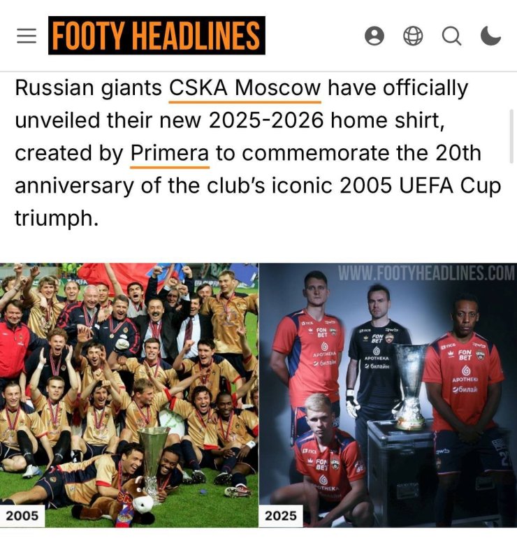 Footy Headlines снял блок на российские клубы и представил новую форму ЦСКА