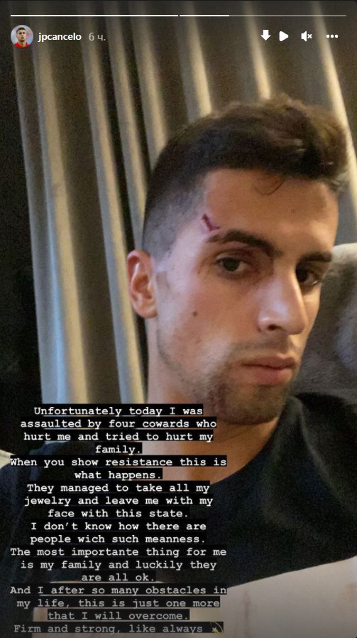 Грабители напали на защитника «Манчестер Сити» в его доме