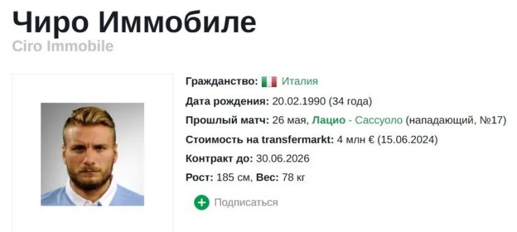 Трио из «Баварии» и охотники за большими деньгами. Футболисты, которые будут смотреть Евро по телевизору