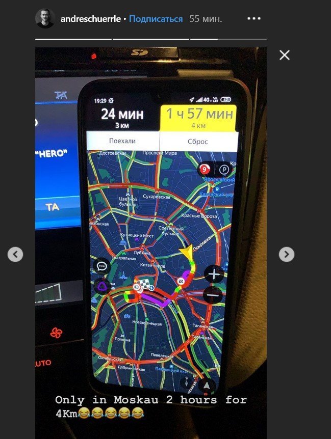Шюррле высмеял московские пробки