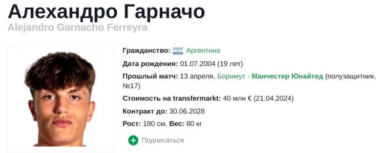 Будущая звезда «Реала» и талант из «Барселоны». Самые дорогие подростки в мировом футболе