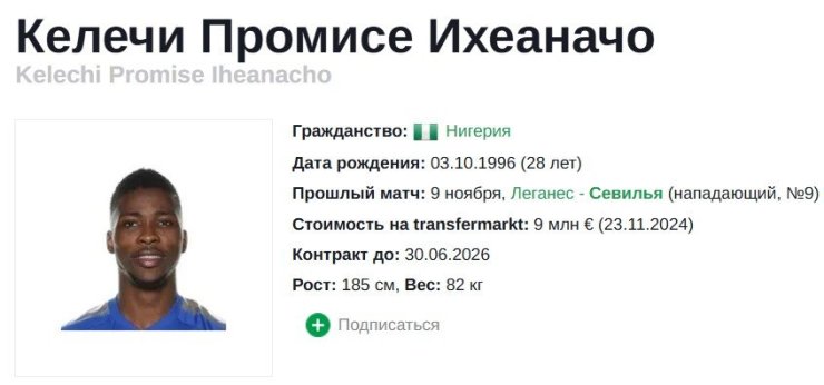 10 футболистов, от которых Гвардиола в первую очередь избавился в «Манчестер Сити». Где они сейчас