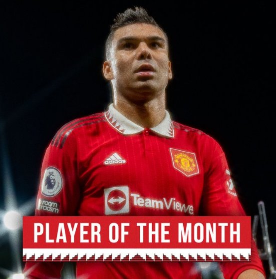 Каземиро — лучший игрок «Манчестер Юнайтед» по итогам октября