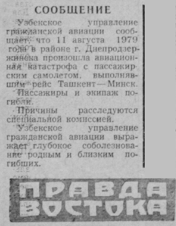 Василис Хадзипанагис забил гол с углового в день памяти своих бывших партнёров по «Пахтакору»