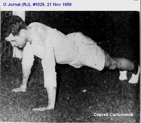 Турне московского «Спартака» в Южную Америку в 1959 начиналось в Бразилии. Кто был в делегации? Кого бразильская пресса называла «русским Гарринчей»? Был ли в составе Моцарт?