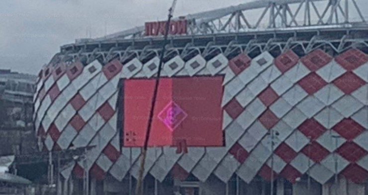 На стадионе «Спартака» меняют вывеску на «Лукойл Арена»