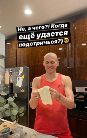 Ребров побрился налысо