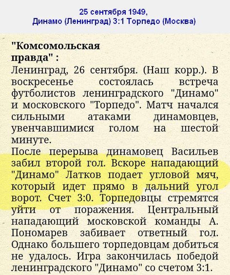Василий и Василис: два взгляда с одного угла
