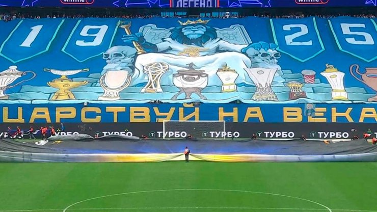 Фанаты «Зенита» вывесили баннер с надписью «царствуй на века»