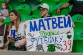 Карта болельщика краснодар