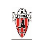 Логотип футбольный клуб Арсенал (Харьков)