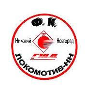 Логотип футбольный клуб Локомотив (Нижний Новгород)