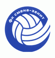 Логотип футбольный клуб Смена-Зенит (Санкт-Петербург)