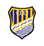 Логотип футбольный клуб Аль-Сахел (Аль-Хобар)