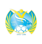 Логотип футбольный клуб Аль-Джеел (Аль-Хаса)