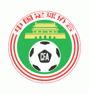 Логотип Китай (до 23)