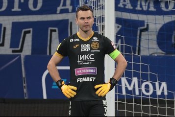 Акинфеев Игорь