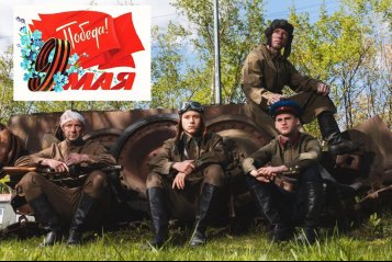 Сычев, Пиняев, Глушаков и Батраков