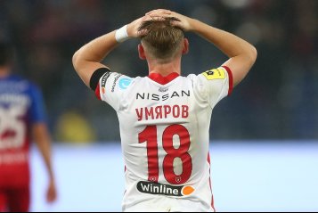 Умяров Наиль