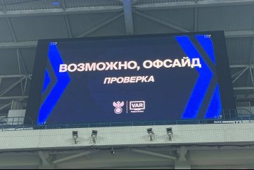Фрагмент из матча