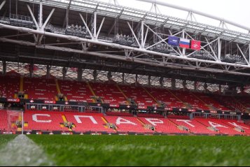 Лукойл Арена