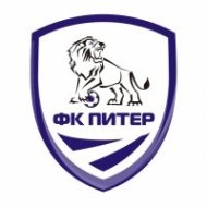 Футбольный клуб Питер (Санкт-Петербург) результаты игр
