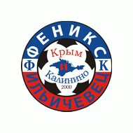 Футбольный клуб Феникс-Ильичевец (Калинино) состав игроков