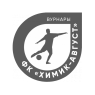 Футбольный клуб Химик-Август (Вурнары) расписание матчей
