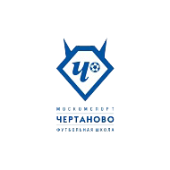 Футбольный клуб Чертаново-2 состав игроков