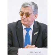Тихонов Александр