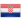 Логотип Хорватия до 21
