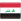 Логотип Ирак (до 23)