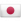 Лого Япония