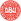 Дания (до 19)