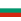 Логотип Болгария до 18