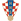 Логотип Хорватия (до 17)