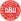 Логотип Дания до 23