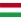 Логотип Венгрия (до 18)